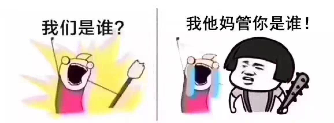 我們是誰(shuí)？做LOGO的！